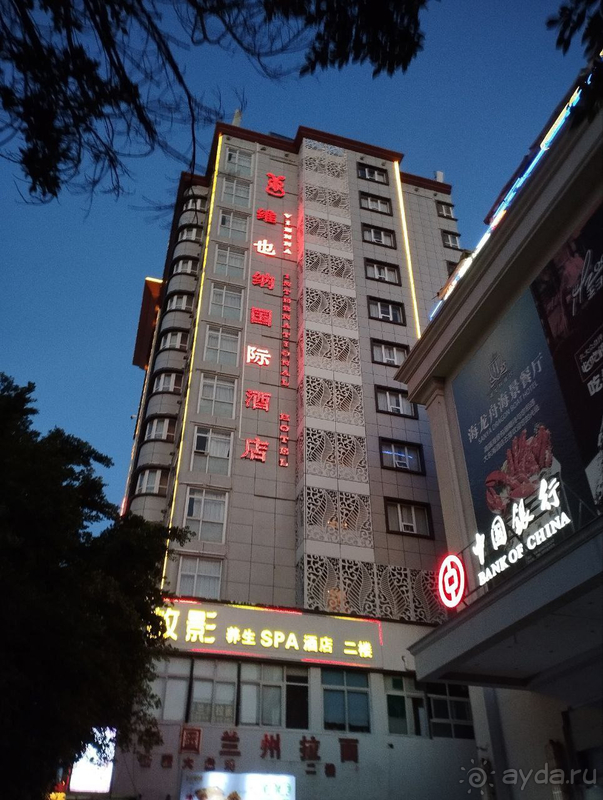 Наипрекраснейший отель!