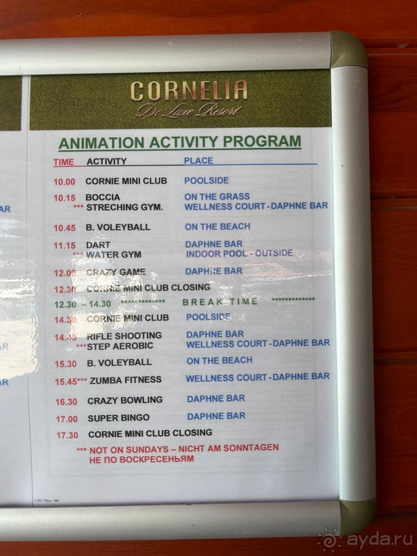 Великолепный отдых в прекрасном отеле