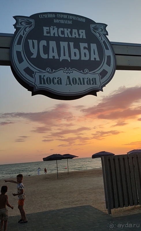 Семейный отдых на берегу моря 