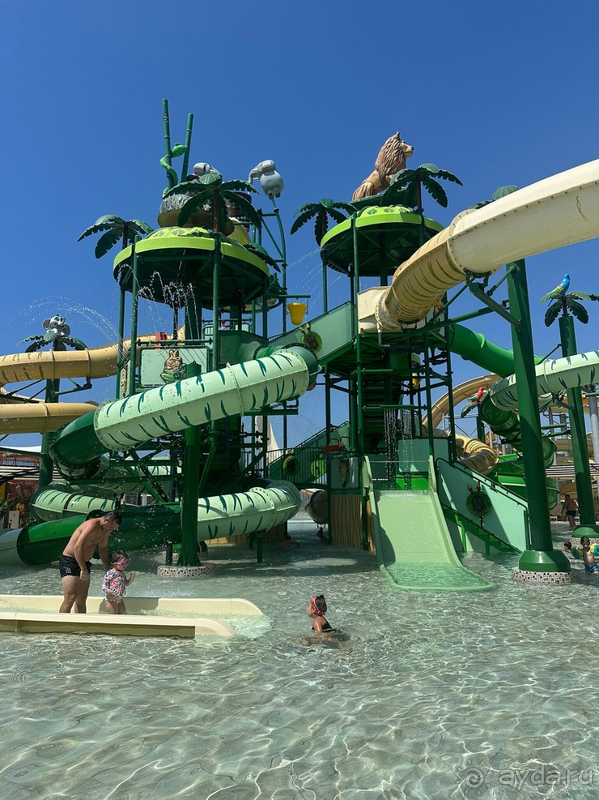 Семейный отдых