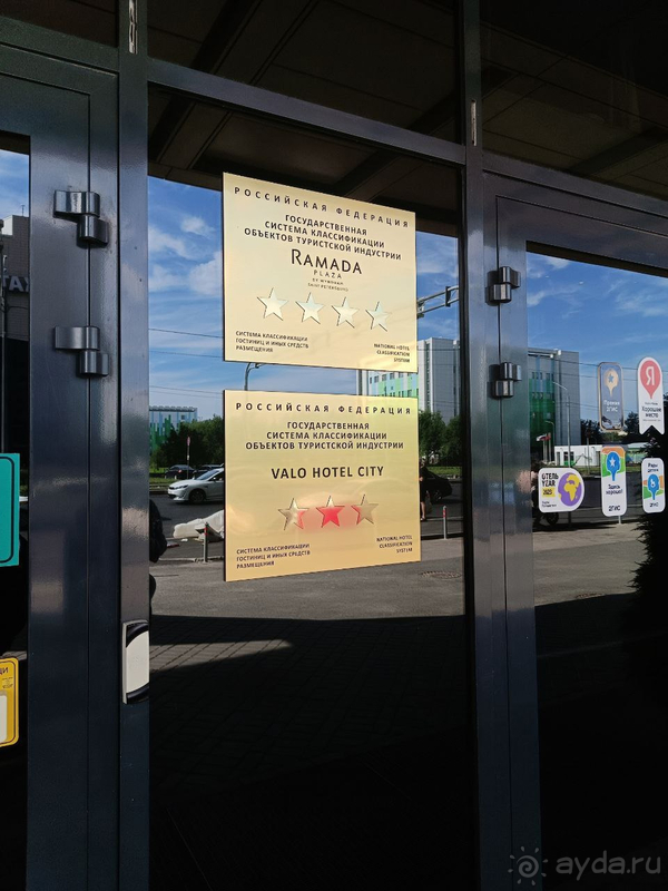 Лучший отель, в котором я когда-либо бывала.