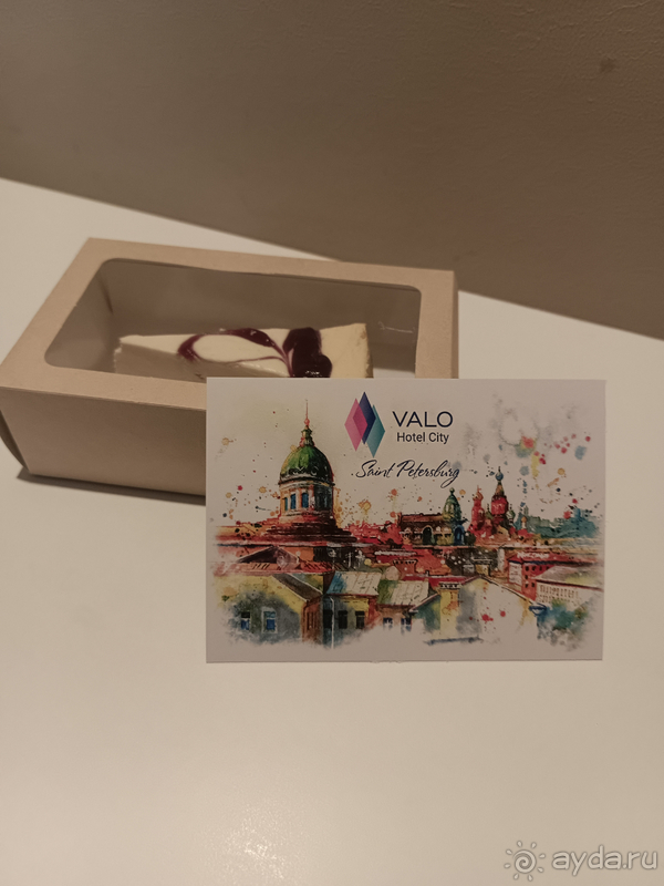 Лучший отель, в котором я когда-либо бывала.