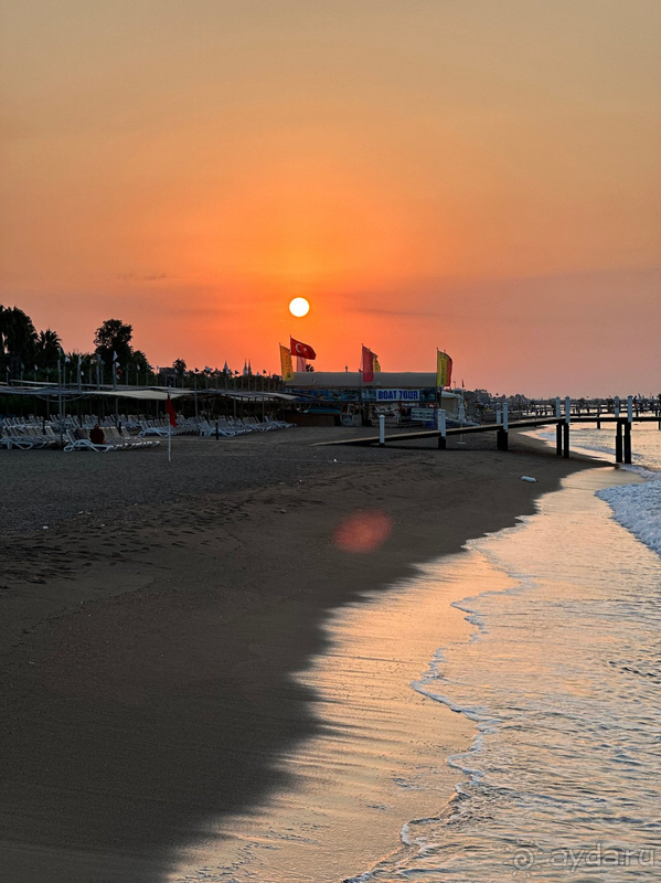 Идеальный отдых