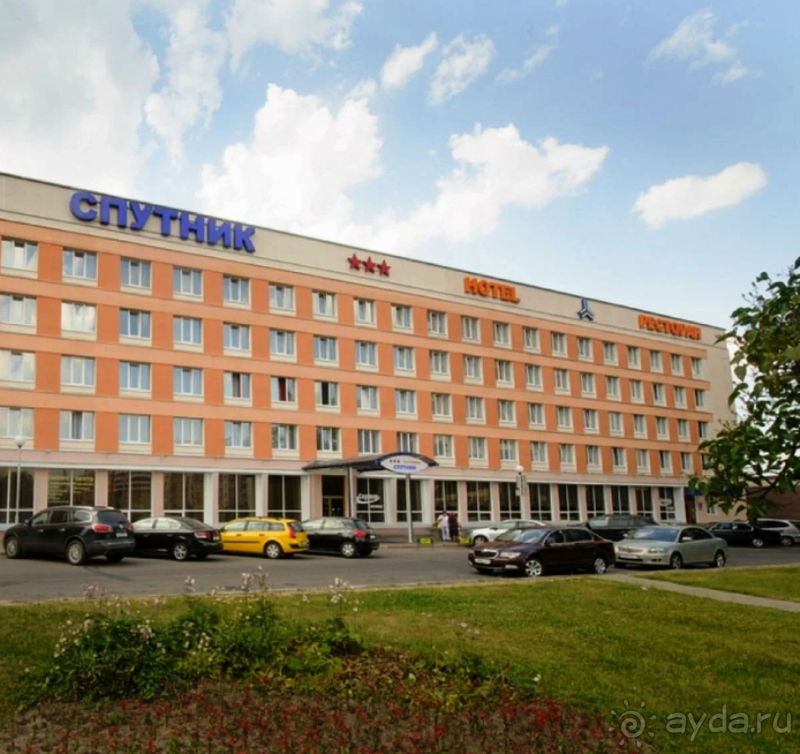 Отель Спутник 3*