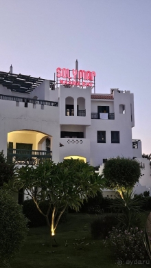 Я побывала в восточной сказке