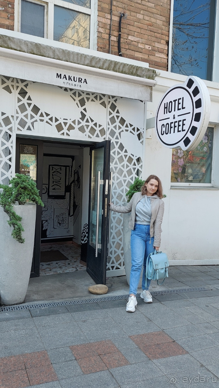 Отличный отель в центре города