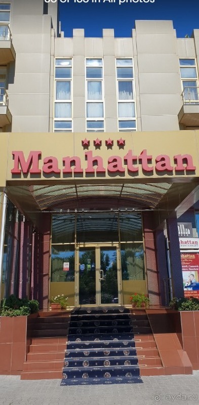 Ночлег в Манхэттене