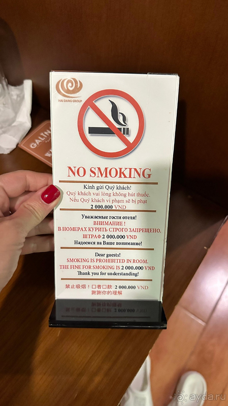 Отель в котором no smoking только на табличках!
