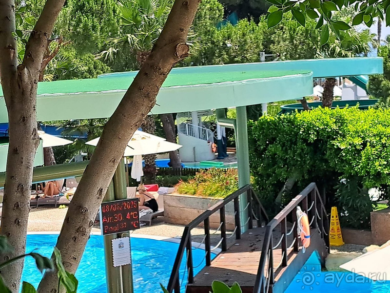 Отличный отдых