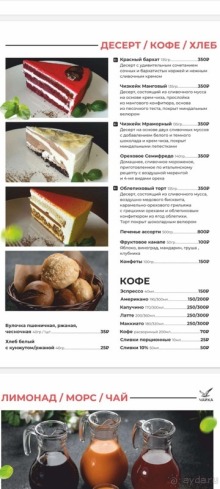 И отдохнула, и научилась