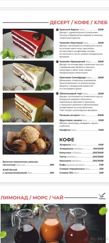 И отдохнула, и научилась