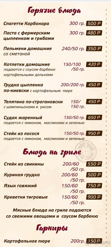 И отдохнула, и научилась