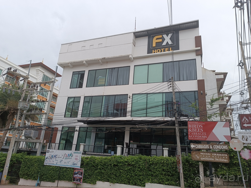 "FX Hotel Pattaya" - отлично, несмотря на низкую цену