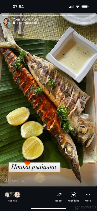 фото Sun Siyam Iru Fushi