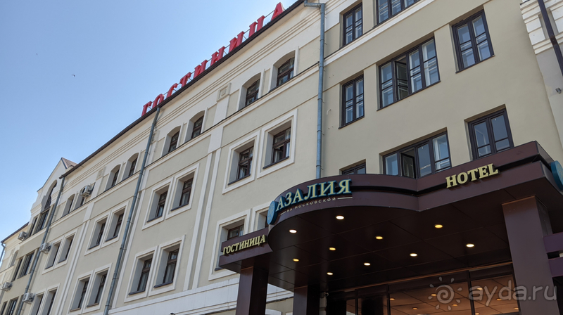 Приятный недорогой отель в центре Казани