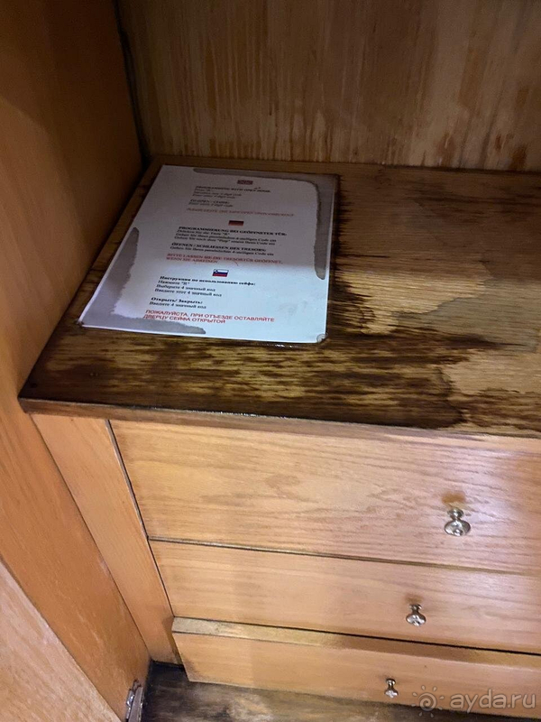 Отдых удался