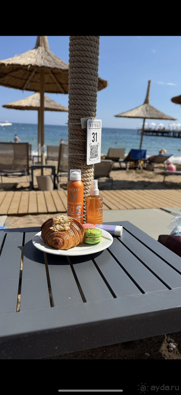 Альбом отзыва "Наш Вояж 2025"