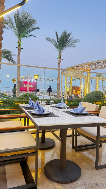 Риксос Премиум Сиагейт