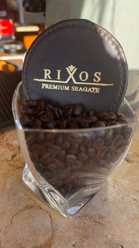 Риксос Премиум Сиагейт