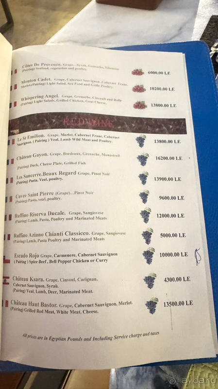 Риксос Премиум Сиагейт