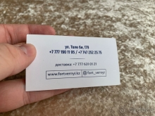 Отель «Астана» - Довольно средне!