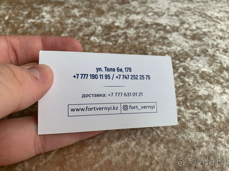 Отель «Астана» - Довольно средне!