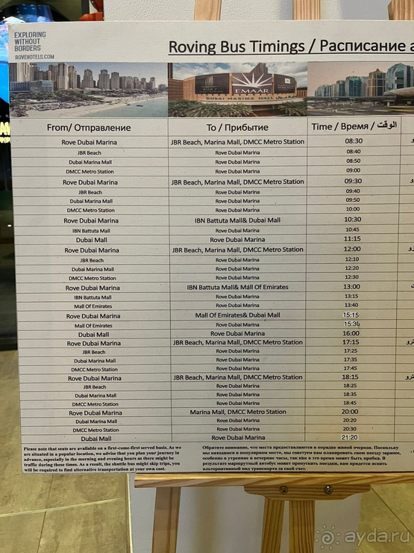 Прекрасный отель