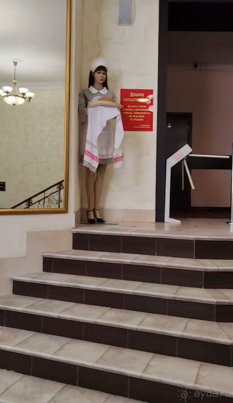 Отель Катюша