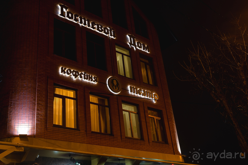 Комфортный отель с хорошей ценой