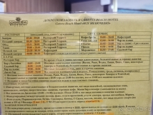 Отель хороший, но есть нюанс