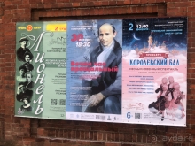 Отзыв о гостинице 