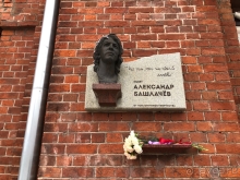 Отзыв о гостинице 