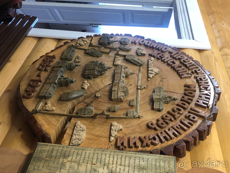 Отзыв о гостинице 