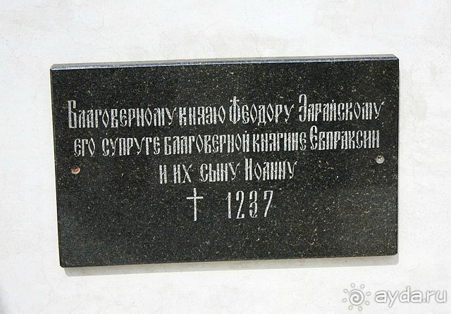 Зарайский рай.  Озеры и Бело-Песоцкий монастырь /ч.2