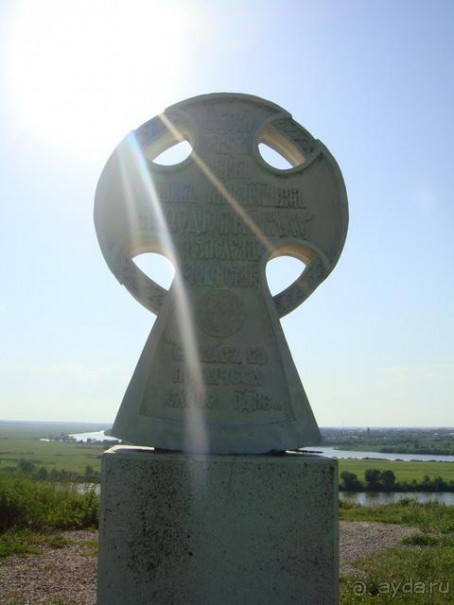 Старая Рязань или Исчезнувший город. 1237 год.