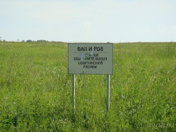 Старая Рязань или Исчезнувший город. 1237 год.