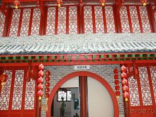 Дружба народов и миру Этномир! (Калужская область) /ч.1