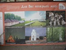 Дружба народов и миру Этномир! (Калужская область) /ч.1