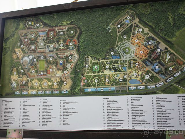 Дружба народов и миру Этномир! (Калужская область) /ч.1