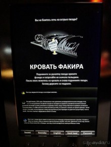 Эврика, - воскликнул Архимед, - Heureka!