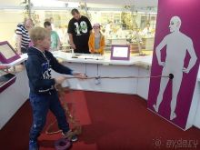 Эврика, - воскликнул Архимед, - Heureka!