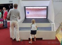 Эврика, - воскликнул Архимед, - Heureka!