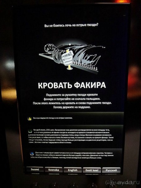 Эврика, - воскликнул Архимед, - Heureka!