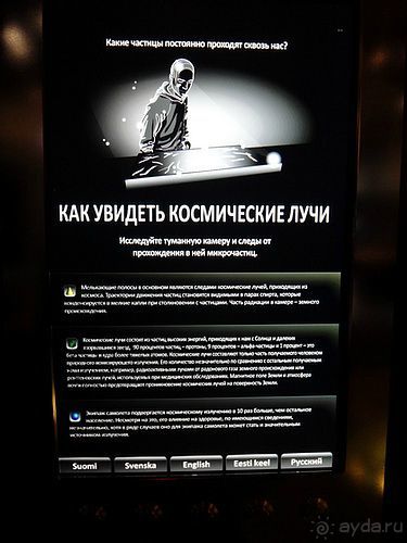 Эврика, - воскликнул Архимед, - Heureka!