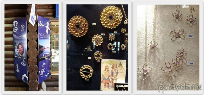 Лапландия. Полярный круг. Санта Клаус или в гостях у сказки /ч.1