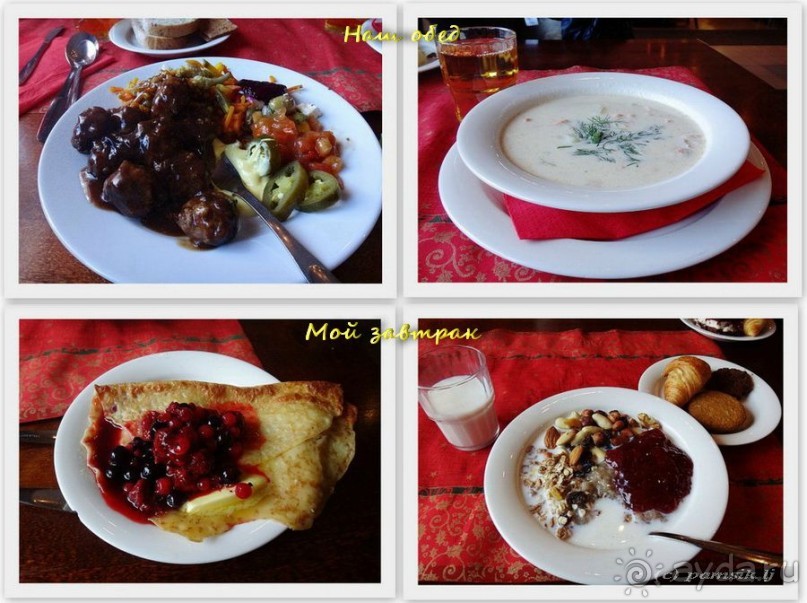 Лапландия. Полярный круг. Санта Клаус или в гостях у сказки /ч.1