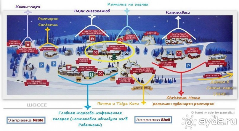 Лапландия. Полярный круг. Санта Клаус или в гостях у сказки /ч.1