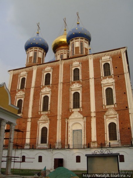 Слово о земле Рязанской. Ч.2