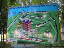 Слово о земле Рязанской. Ч.2