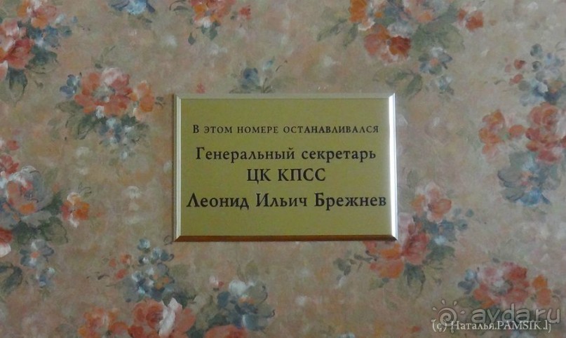 Альбом отзыва "Что посмотреть в Курске: дворец-усадьба князей Барятинских "Марьино""